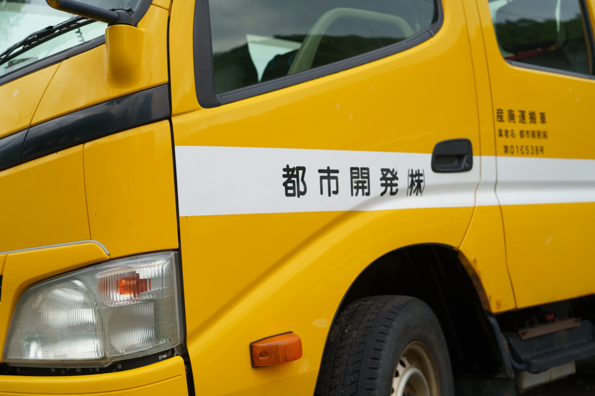 トップ画像1