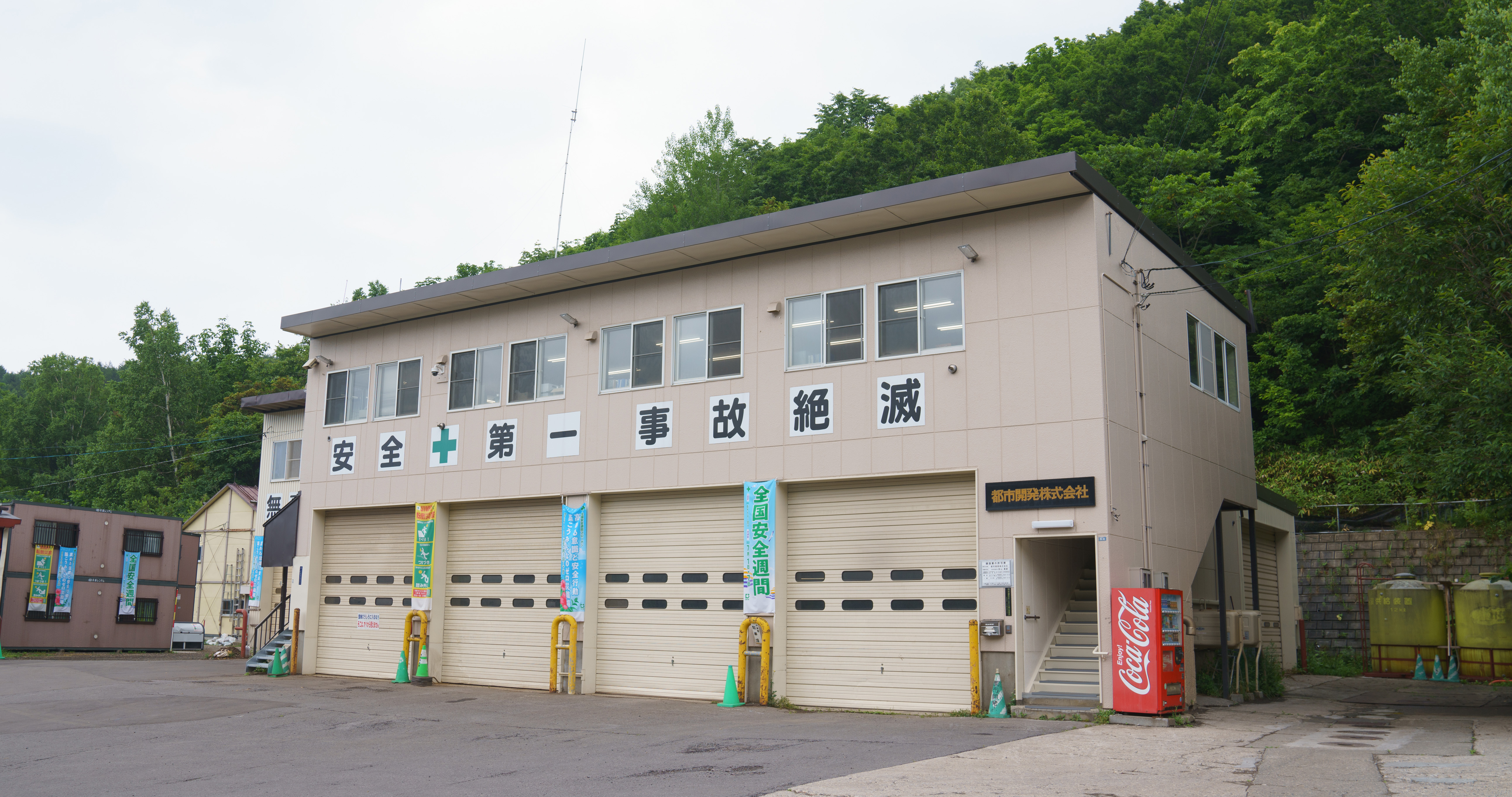 トップ画像2